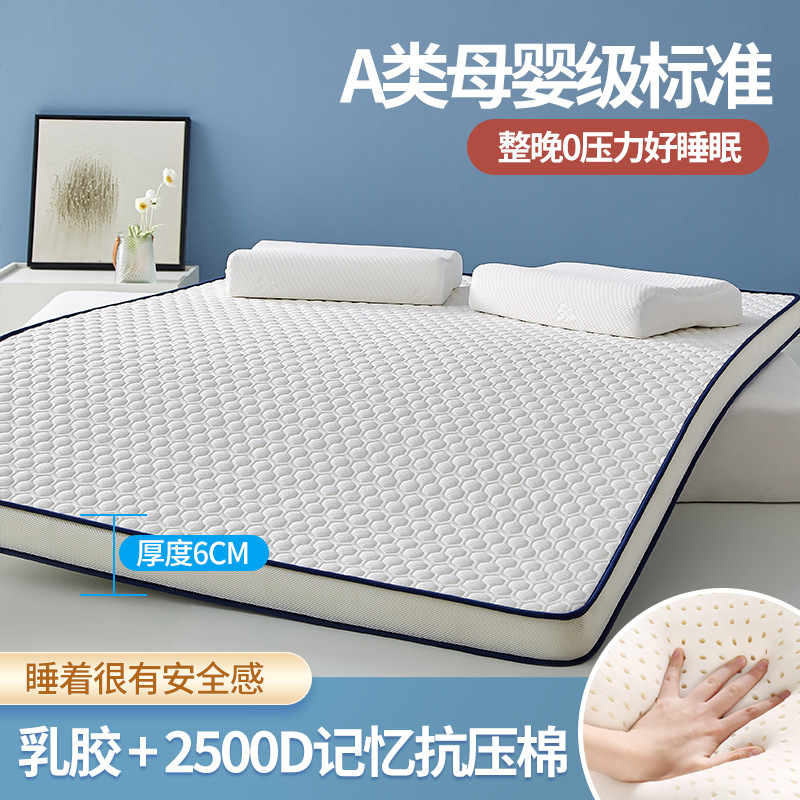 Memory Foam Topper - シングルベッド用ラテックスフォームマットレストッパー、厚みのある低反発素材入り、快適な寮用パッド