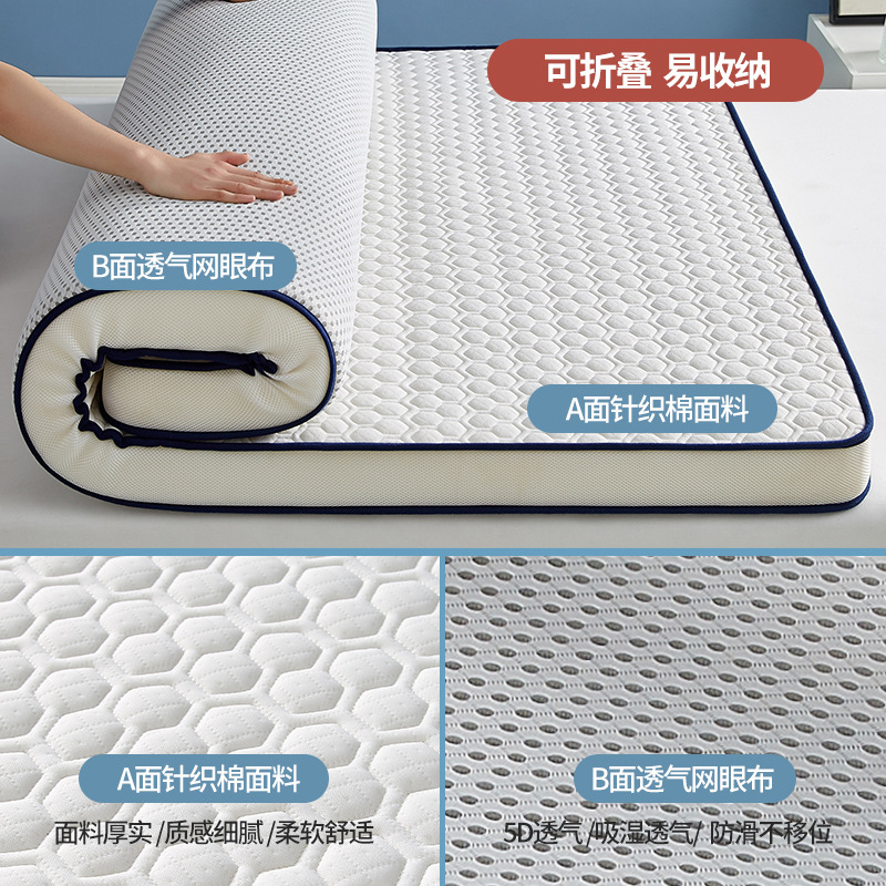 シングルベッド用ラテックスフォームマットレストッパー、厚みの - Memory Foam Topper のレビューと価格