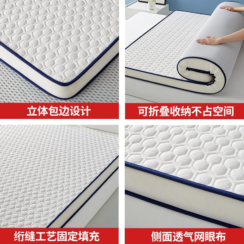 シングルベッド用ラテックスフォームマットレストッパー、厚みの - Memory Foam Topper のレビューと価格